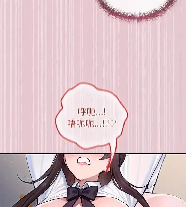 第84話
