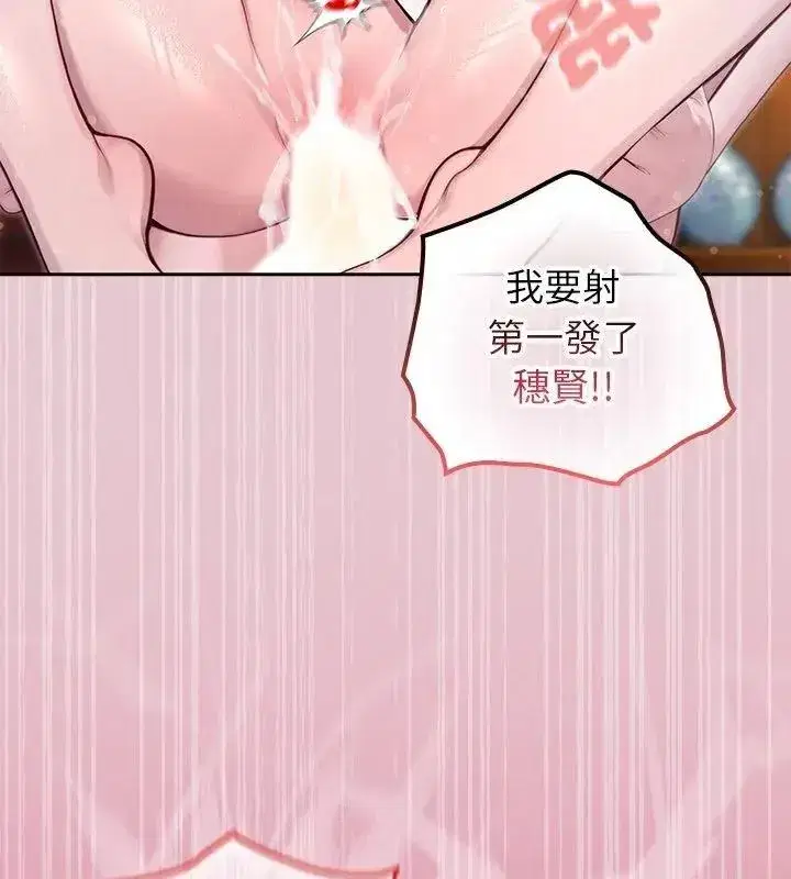 第84話