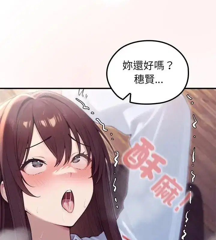 第84話
