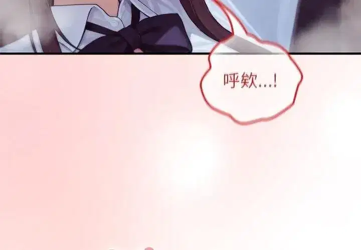 第84話