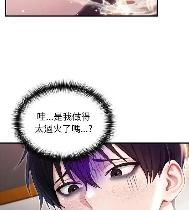 第84話