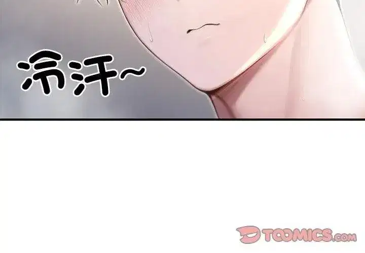 第84話