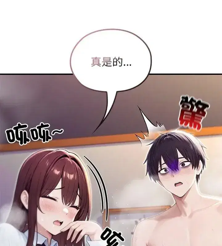 第84話