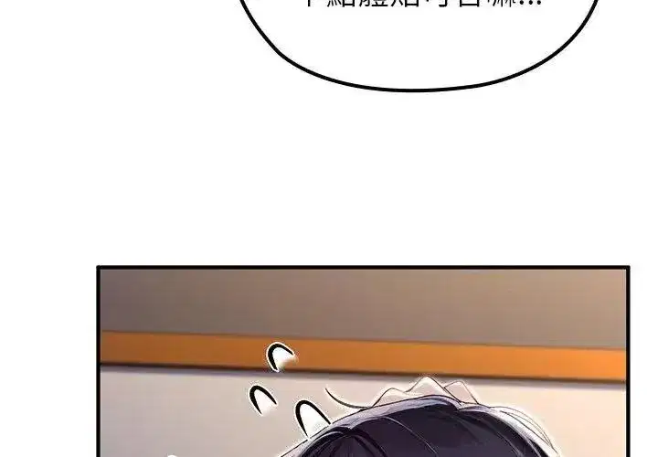 第84話
