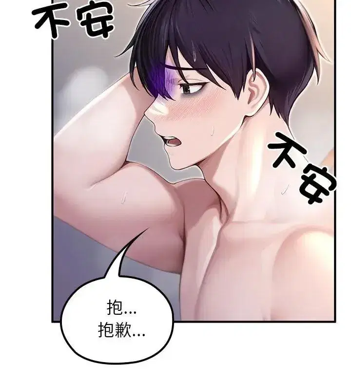 第84話