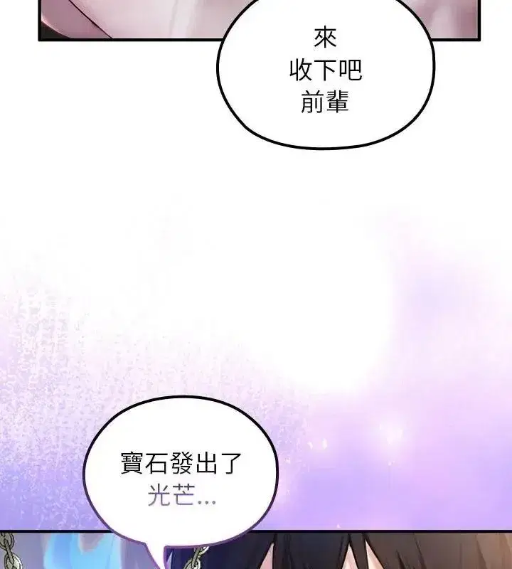 第84話