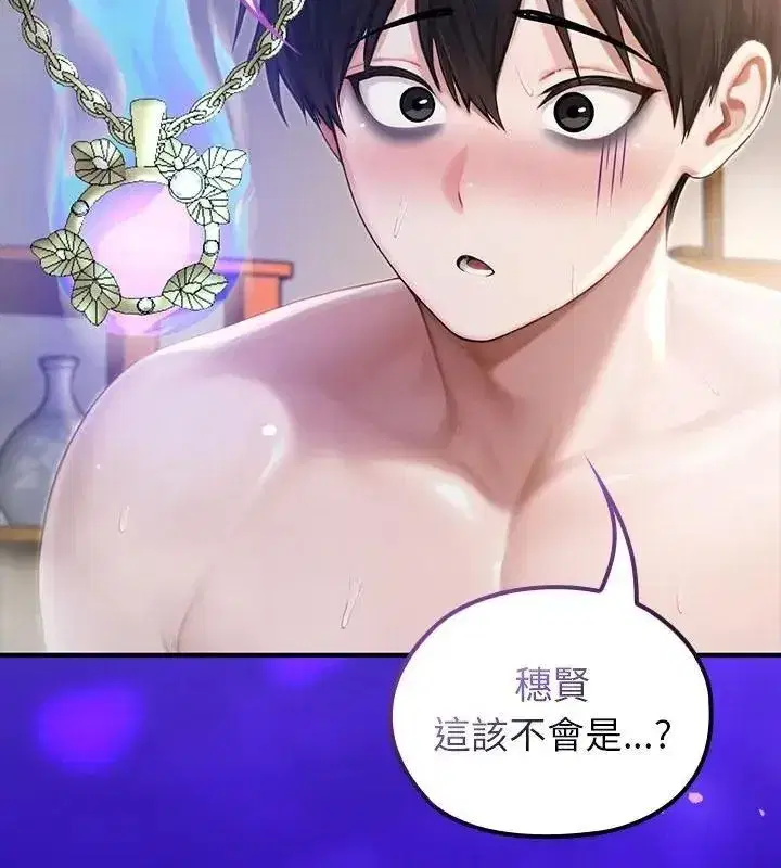 第84話
