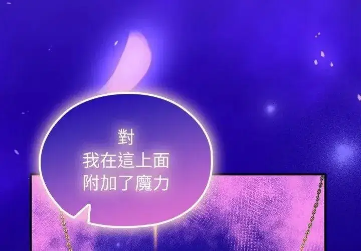第84話