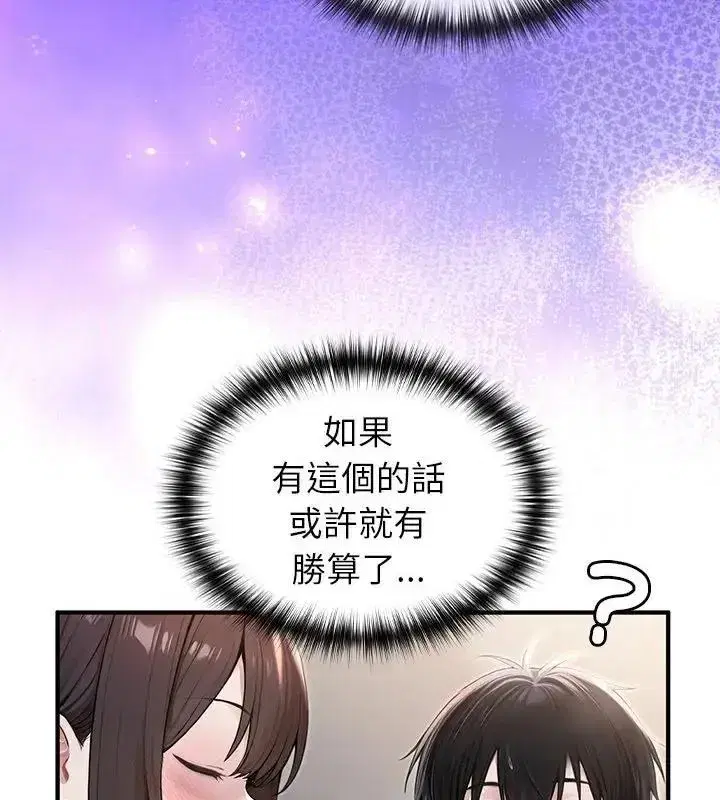 第84話