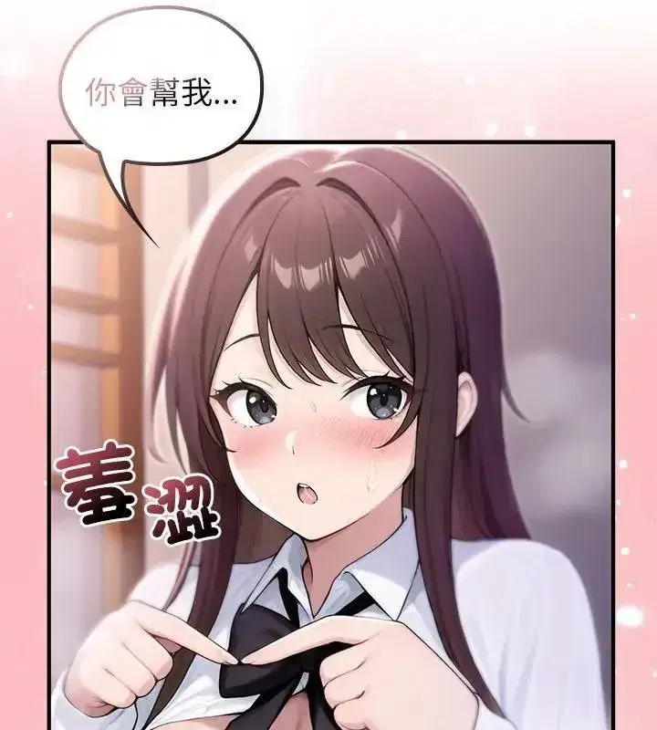 第84話