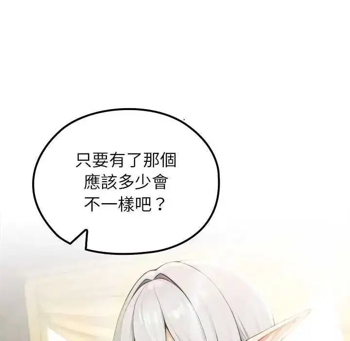 第85話