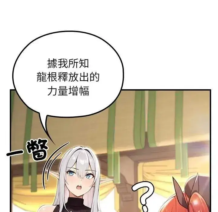 第85話