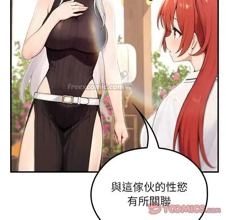 第85話