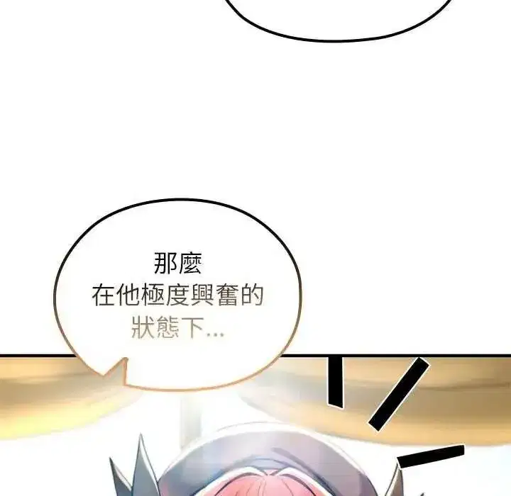 第85話