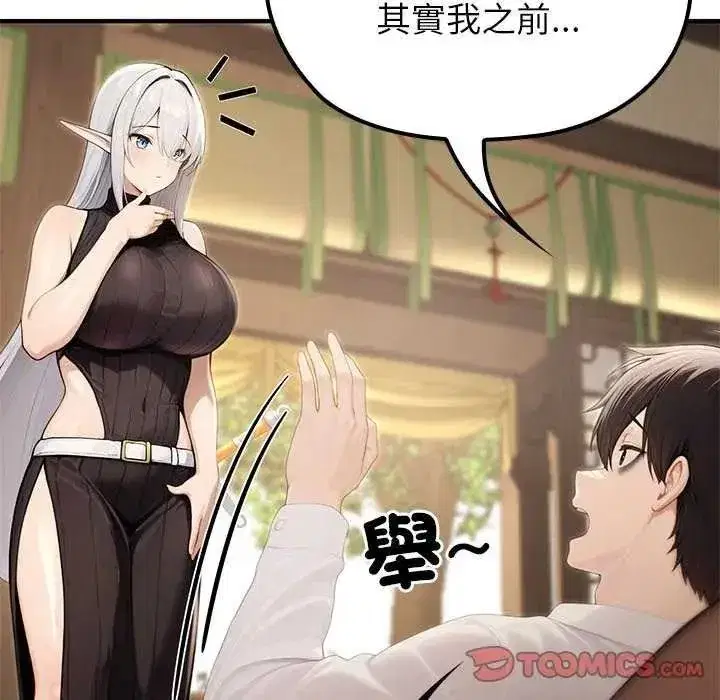 第85話