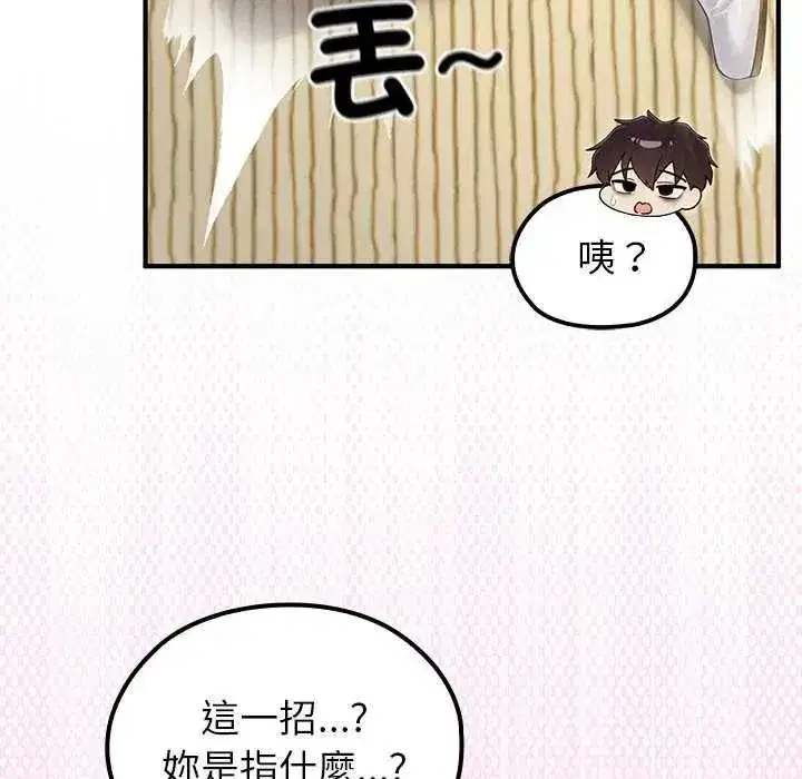 第85話
