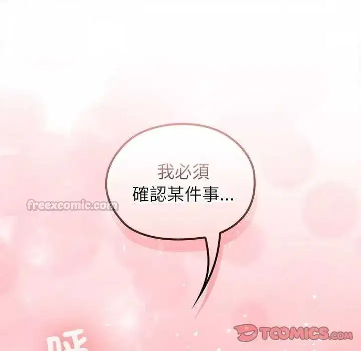 第85話