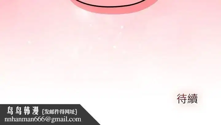 第85話