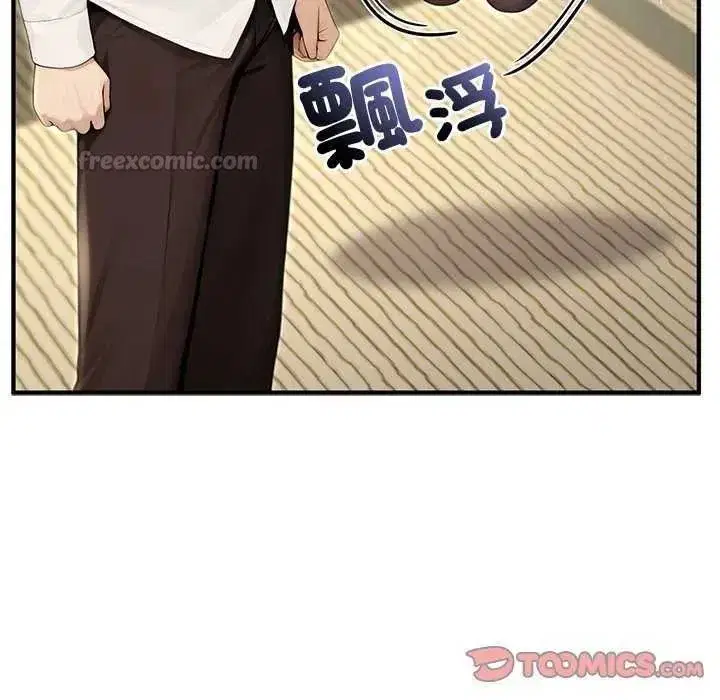 第85話