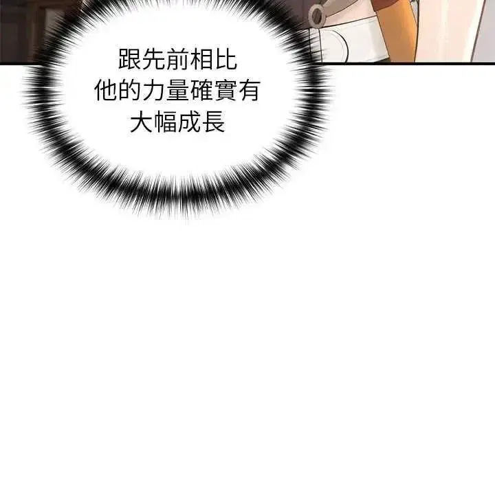 第85話