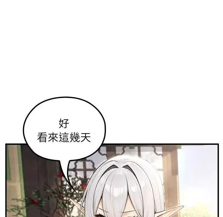 第85話