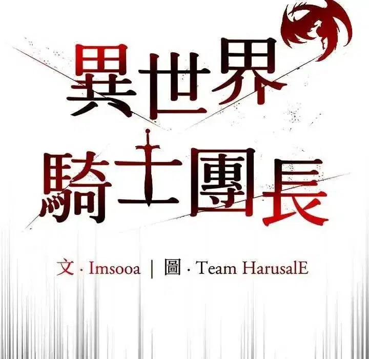 第85話