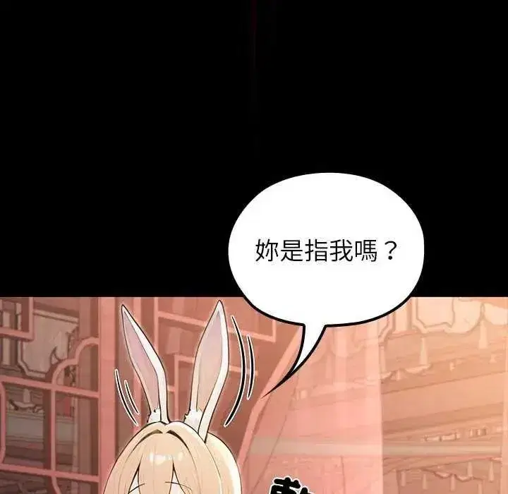 第85話