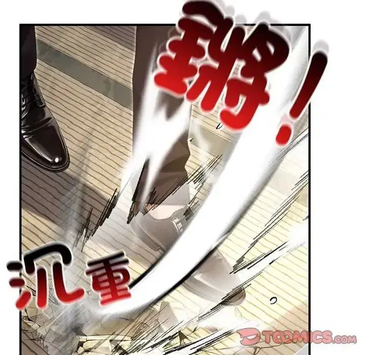 第85話