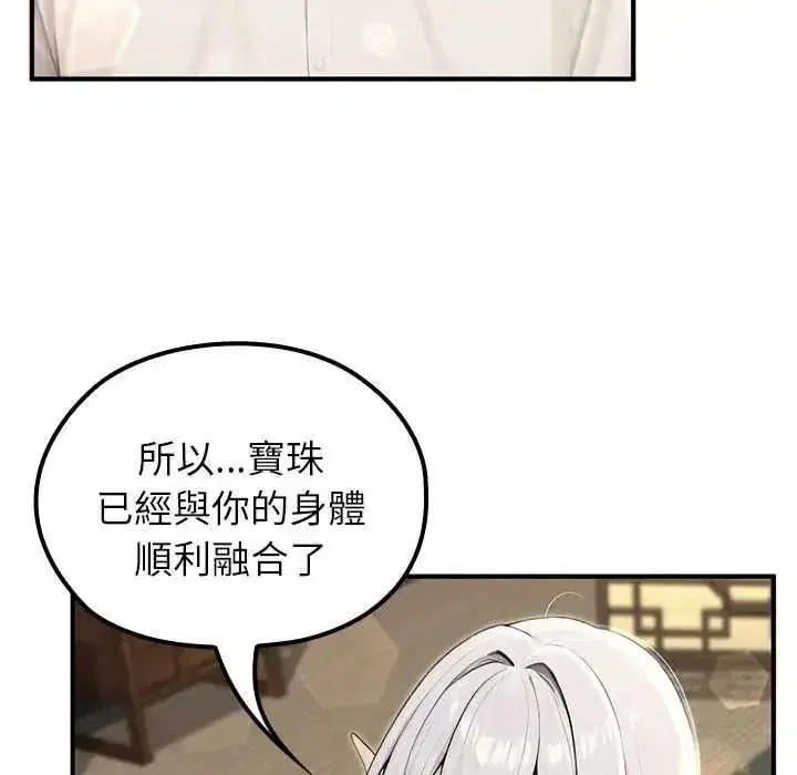 第85話