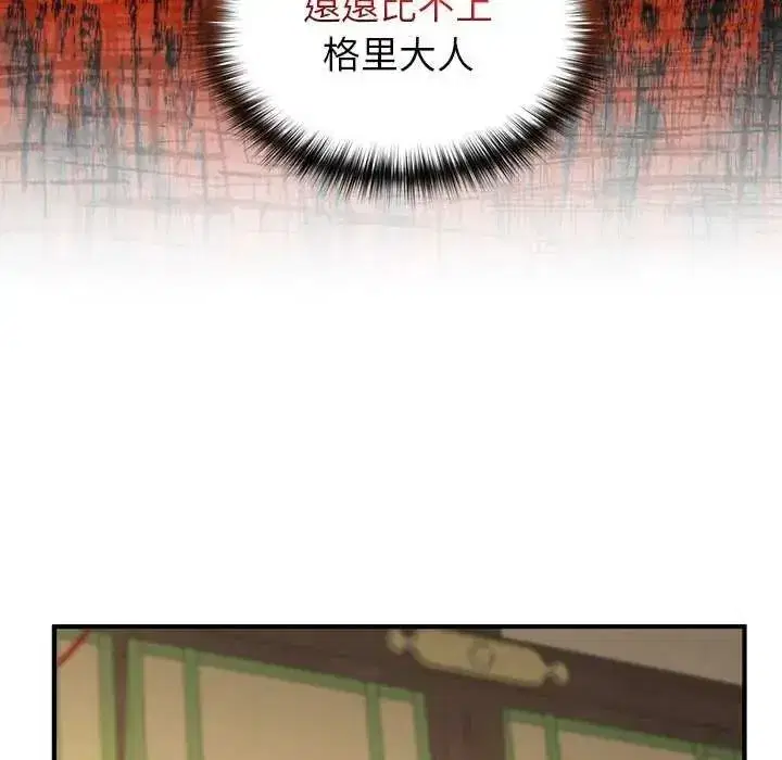 第85話