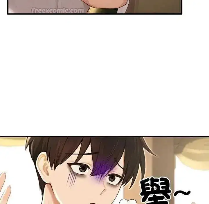 第85話