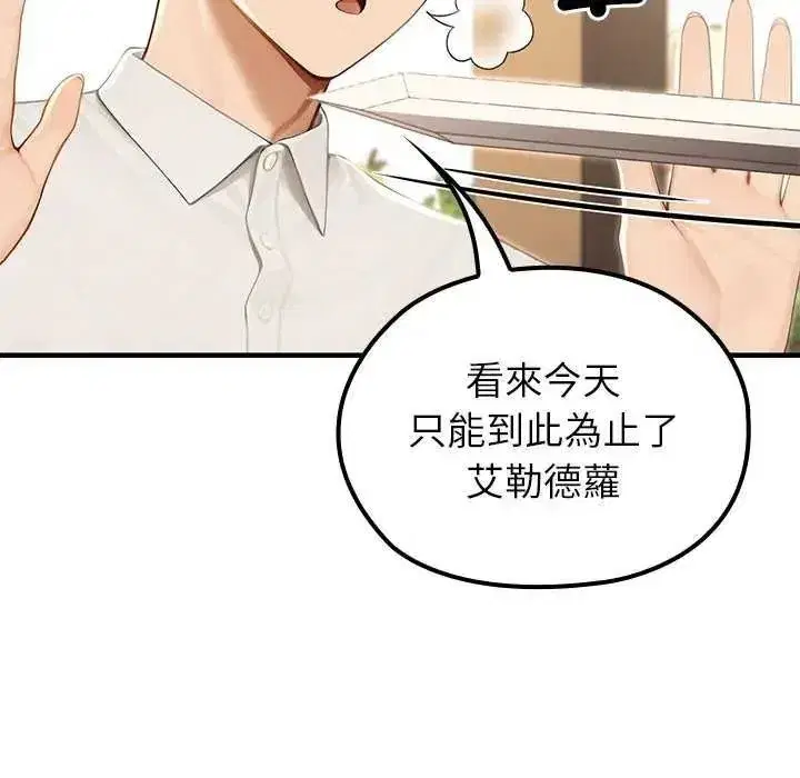 第85話