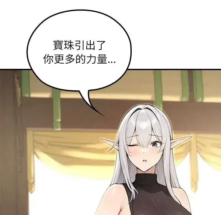 第85話