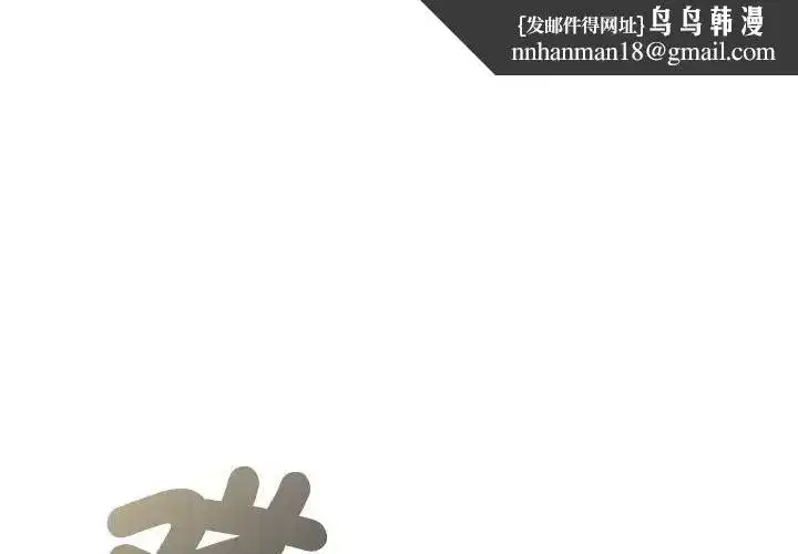 第86話