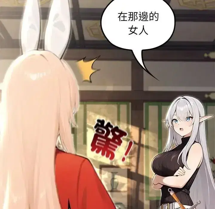 第86話