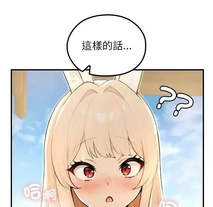 第86話