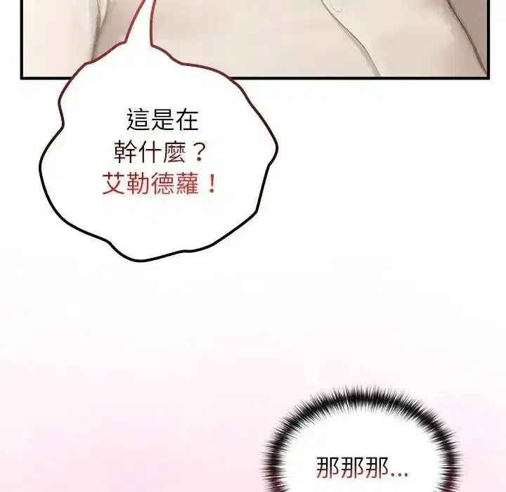 第86話