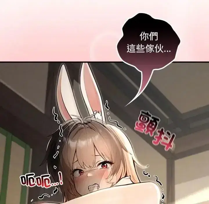 第86話