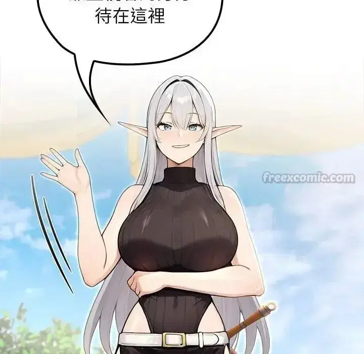 第86話
