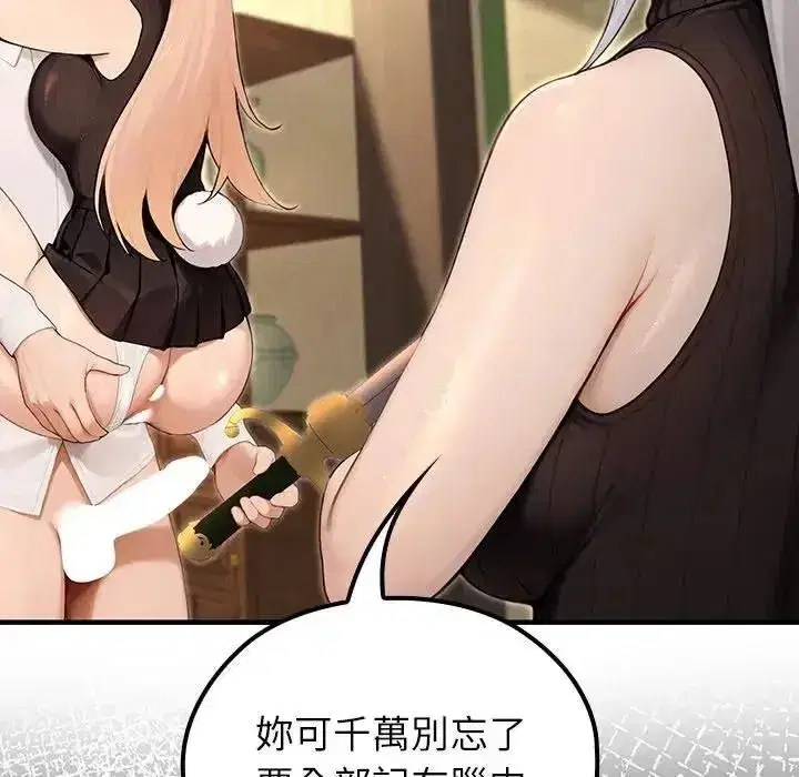 第86話