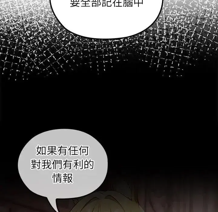 第86話