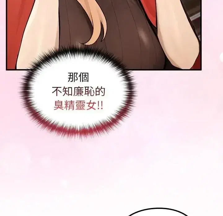 第86話