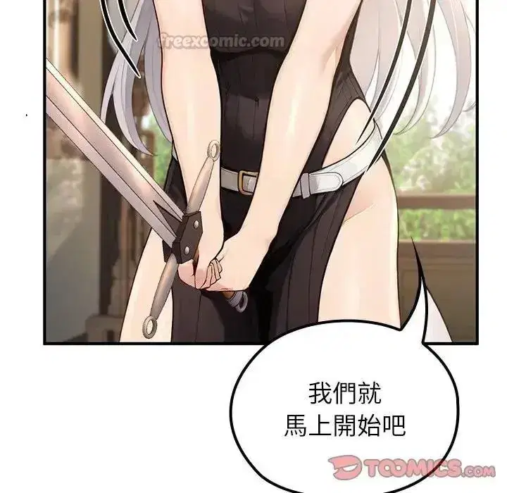 第86話
