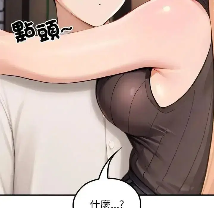 第86話