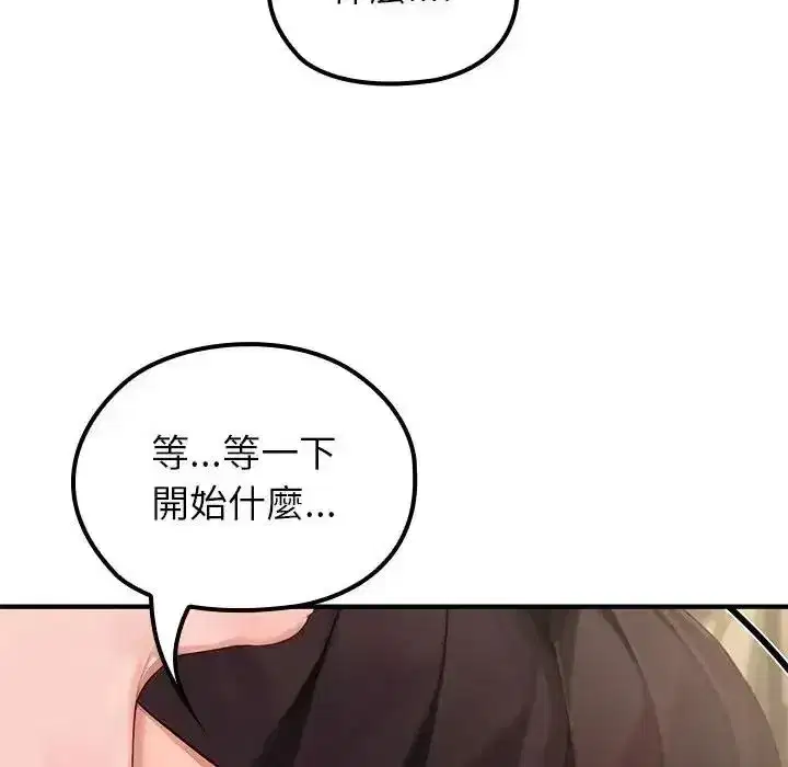 第86話