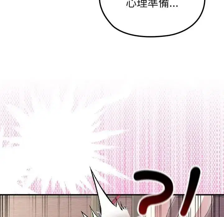 第86話