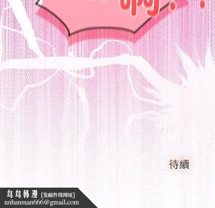 第86話