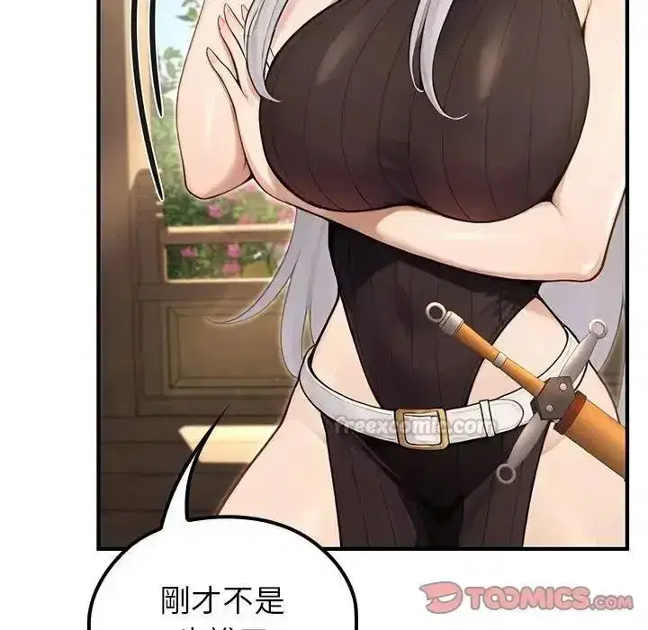 第86話