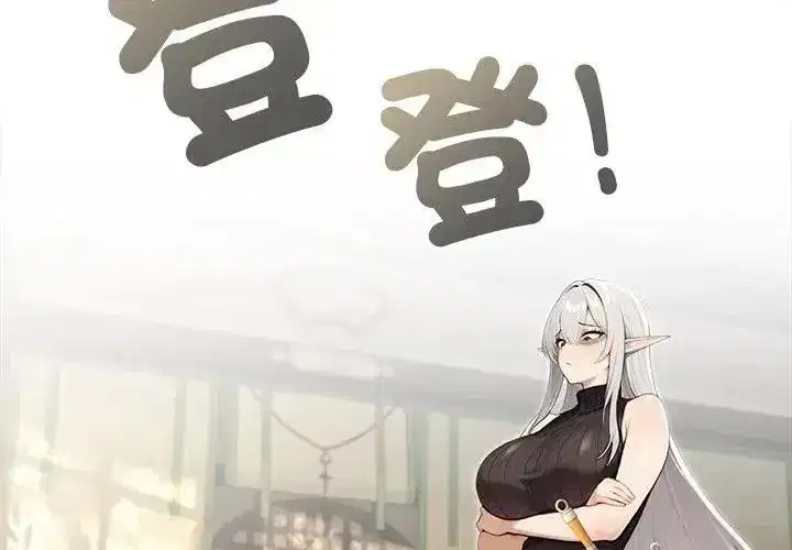 第86話