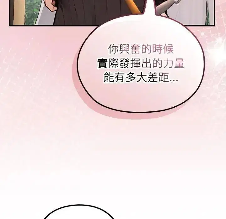 第86話